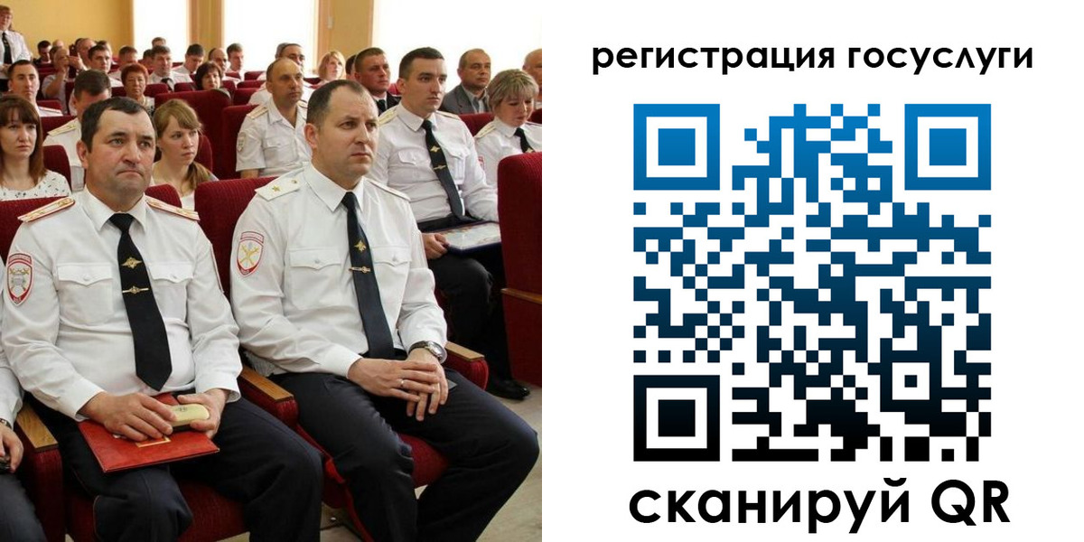 прописка в Астраханской области
